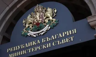 Първо редовно заседание на кабинета "Радев": Правителството назначвава нови областни управители