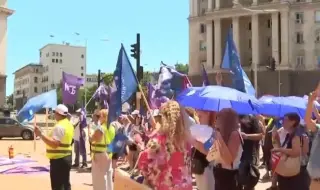 Протест пред МС заради бюджета