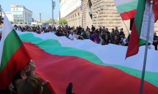 "Велико народно въстание 2" в центъра на София (НА ЖИВО)