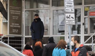 Лични лекари се сбиха с охраната на РЗИ в София