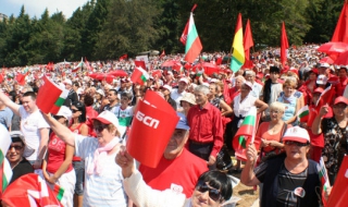 Националният събор на БСП на Бузлуджа - строго охраняван