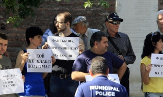 Протестиращи пред Столична община: Кой ще плати погрома?