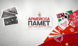 ЦСКА стартира кампания „Армейска памет“