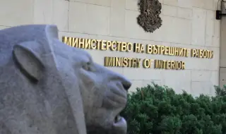 От МВР: Няма официална информация, данни или сигнали за втори хищник в Шуменското плато 