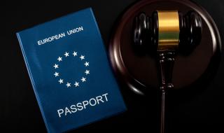 Европейската комисия погна непорочните схеми за „златен паспорт”
