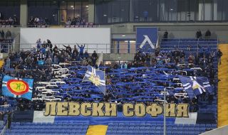 Левски с важно съобщение до феновете си