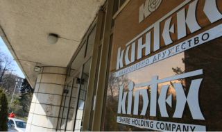 "Кинтекс" внесе иск срещу бившия си шеф за над 920 хиляди лева
