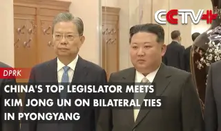 Ким Чен-ун посрещна високопоставен представител на Пекин ВИДЕО