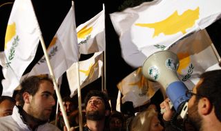 Протест в Кипър