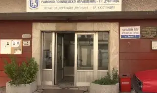 Самоделен боеприпас гръмна пред полицията в Дупница