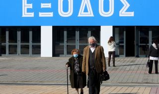 Съседите разхлабват мерките