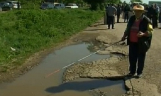 Протест срещу лоши пътища
