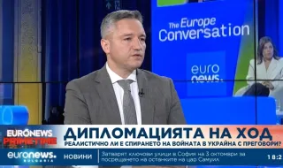 Вигенин: Европа трябва да има свой план за мир в Украйна