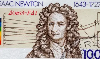 От 300 години тълкуваме погрешно основен закон на физиката на Нютон
