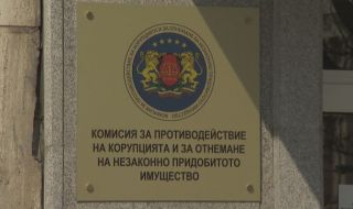 Антикорупционната комисия влезе в Община Враца