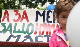 Майки, таксиджии и „Сила” протестират днес в София