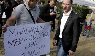 ВМРО с подписка и протест срещу апатията на властта