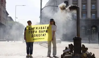 Запалиха печка за дърва пред Министерски съвет 