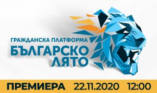 Представят политическия проект на Васил Божков в неделя