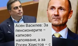 Христо Христев: Обслужване на олигархията и на доказаната корупция