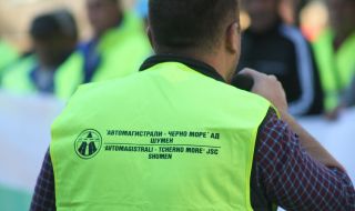„Автомагистрали - Черно море“ освобождава 530 служители