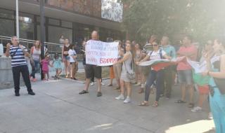 Антиправителствен протест и в Стара Загора (ВИДЕО)
