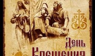 Зеленски нарече Украйна единствен законен наследник на Киевска Рус