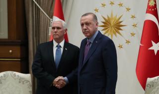 Турция се подчини на САЩ! Спря операцията в Сирия