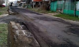 Асфалтираха улица в Ловеч заради министър, после махнаха асфалта
