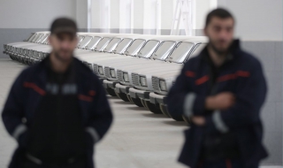 Световен ден за безопасен труд