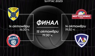 Волейболният сезон започва този уикенд със Суперкупата на България