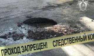 Взрив разтърси кримския град Керч