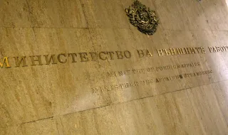 МВнР предупреди: Следете внимателно актуалната обстановка при пътувания до Гърция