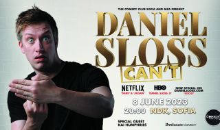 Британската стендъп звезда Даниел Слос идва у нас през юни