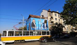 ДБГ настоява да глобят ГЕРБ заради незаконни билбордове
