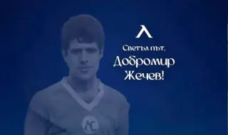 Тъжен ден за българския футбол – почина легенда на Левски