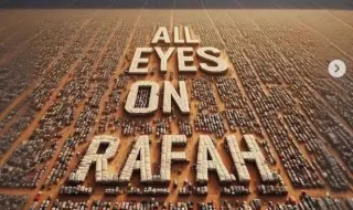 Какво означава фразата All Eyes on Rafah