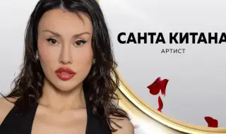 Провокативната Санта Китана от "Ергенът 5" изненада с пълна трансформация