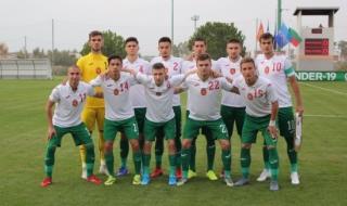 България (U19) се класира за eлитния квaлификaциoнeн кръг за Eврo 2020