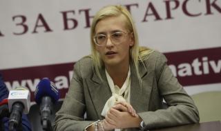 АБВ иска оставка на Борисов и Петкова