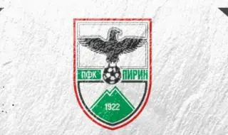 Собствениците на Пирин Благоевград прекратяват финансирането на клуба