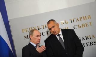 Борисов потърсил подкрепа от Путин
