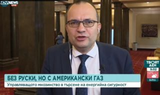 Мартин Димитров: Азерският газ е в пъти по-евтин от руския