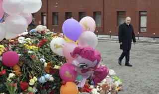 Путин обяви 28 март за ден на национален траур
