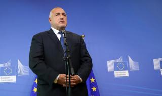 Борисов: България показа как да се реши въпросът с мигрантите