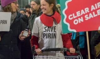 Пореден седми протест в защита на парк “Пирин“