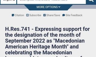 Отбелязват цял месец приноса на македонците към САЩ. Нещо такова за нас?