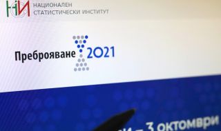В 20 центъра на НСИ в страната можем да се преброим 