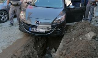 Кола пропадна в необезопасен ров в центъра на Пловдив