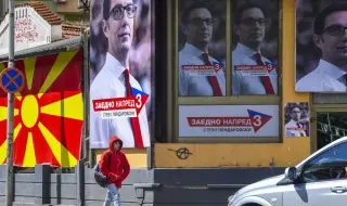Започва предизборната кампания за парламентарния вот на 8 май в РСМ